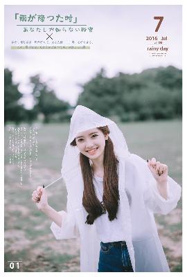 看见味道的少女